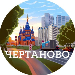 Telegram profile photo for В черте Чертаново