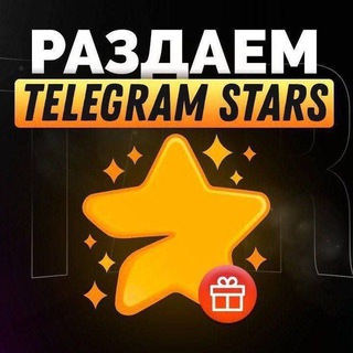 Telegram profile photo for Telegram STARS VA GIFT