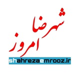 Telegram profile photo for شهرضا امروز
