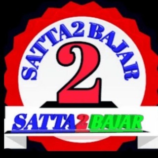 Telegram profile photo for 💠💠 बाज भाई SATTA किंग 💠💠