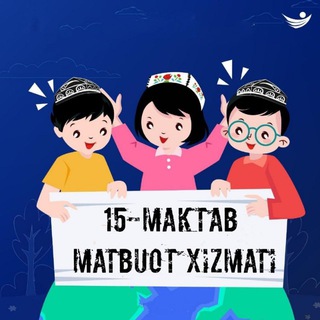 Telegram profile photo for 📚15-maktab matbuot xizmati📬