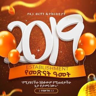 Telegram profile photo for Grace Light Church