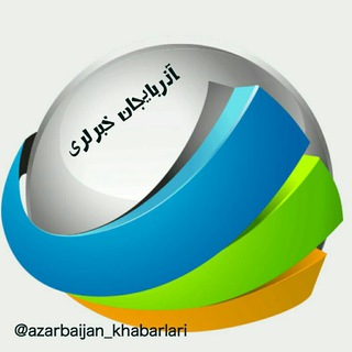 Telegram profile photo for آذربایجان خبرلری