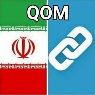Telegram profile photo for لینکدونی قم | کانال و گروه قمی