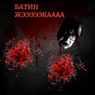 Telegram profile photo for егорка евгений пригожин крестена ирослав