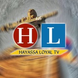 Telegram profile photo for Hayassa Loyal / Հայասսա Լոյալ