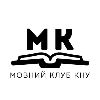 Telegram group profile photo for Мовний клуб КНУ || Чат