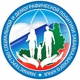 Telegram profile photo for Минсоцполитики Забайкалья