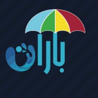 Telegram profile photo for پخش اسباب بازی باران ۷۷۷۰۱۷۱۸-۰۲۱