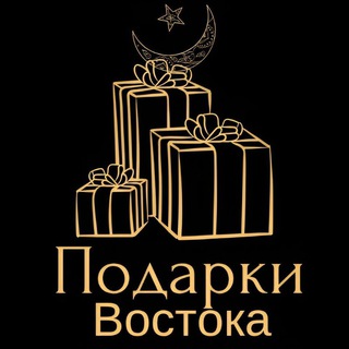 Telegram profile photo for 🎁Подарки Востока🎁