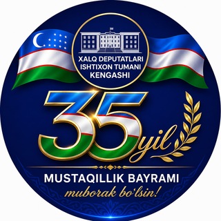 Telegram profile photo for Xalq deputatlari Ishtixon tumani Kengashi
