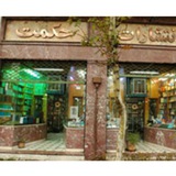 Telegram profile photo for Hekmatbookstore