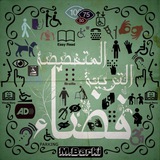 Telegram profile photo for فضاء التربية المتخصصة 💾