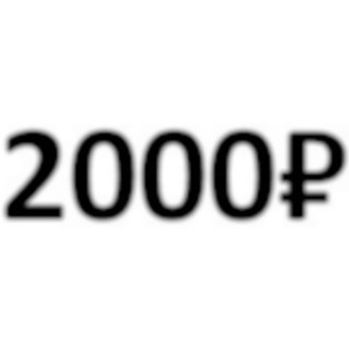 Telegram profile photo for Оплачиваемые опросы ± 2000₽ | Маркетинговые исследования | Вакансии