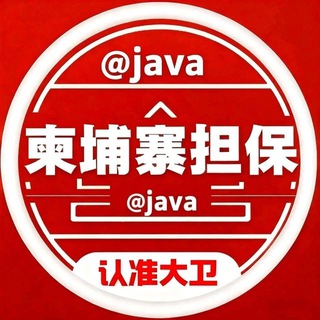 Telegram group profile photo for 公群197 可可租快手抖音号首选押金2000u
