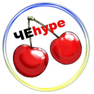 Telegram profile photo for Чернівці Актуальний Хайп Буковина Chernivtsi