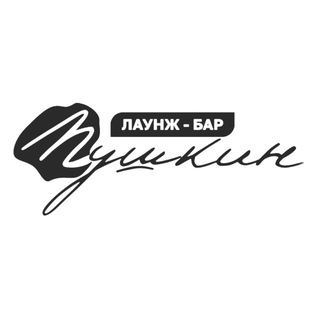 Telegram profile photo for Лаунж бар Пушкин