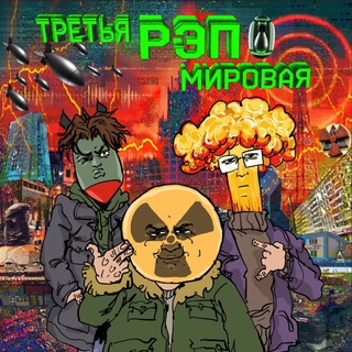 Telegram profile photo for МЦ Лучник