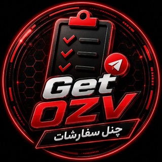 Telegram profile photo for ●سفارشات|ممبرگیر جت عضو●