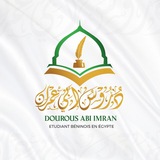 Telegram profile photo for DOUROUS ABI IMRAN