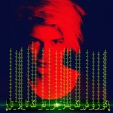 Telegram profile photo for دیوانه شهر