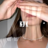 Telegram profile photo for KUKX.ART | кук