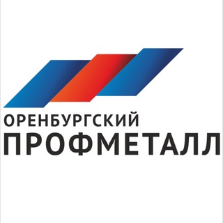 Telegram profile photo for Оренбургский Профметалл