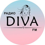 Telegram profile photo for РАДИО ДИВА FM