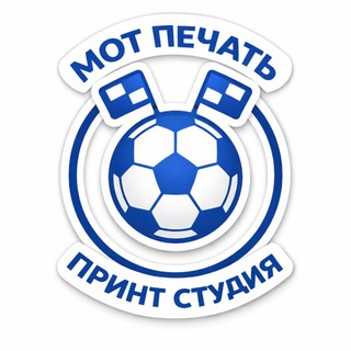 Telegram profile photo for МОТ ПЕЧАТЬ🖨🤍