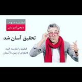 Telegram profile photo for نظر دانشجویان