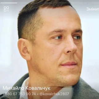 Telegram profile photo for м и х а й л о к о в а л ь ч у к ☀️