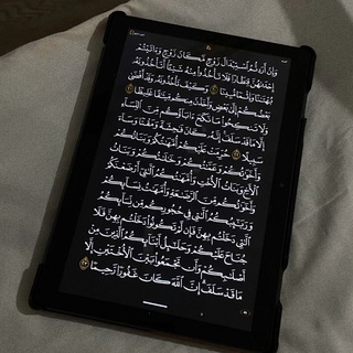 Telegram profile photo for إلى الجنّة.