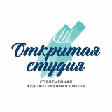 Telegram profile photo for ОТКРЫТАЯ СТУДИЯ 🧑🎨 — современная художественная школа