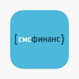 Telegram profile photo for Микрозаймы СМС Финанс | Онлайн Займ в МФО СМС Финанс