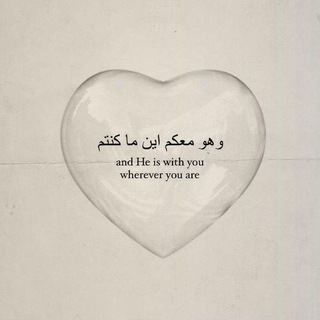 Telegram profile photo for ذكر الله 🤍🧸