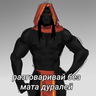Telegram profile photo for Щп Китсуни и чучундрика❤️🥀