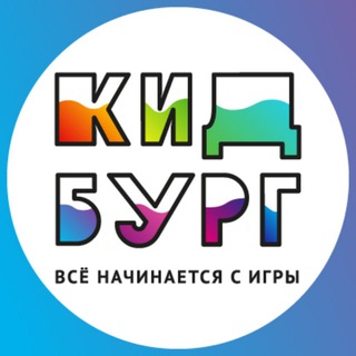 Telegram profile photo for КидБург Эксперименты | Научный музей