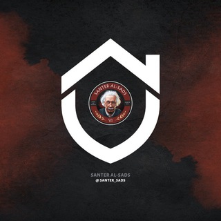 Telegram profile photo for فهرس السنتر | Al-Santer