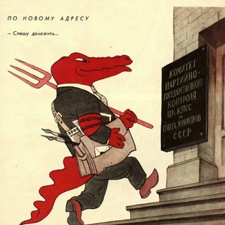 Telegram profile photo for Улыбнись с Крокодилом