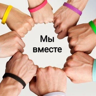 Telegram profile photo for Аномалия Киммерле (Киммерли)