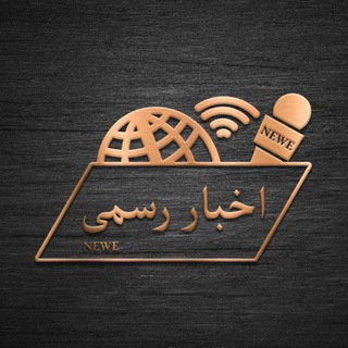 Telegram profile photo for اخبار رسمی شهر قورچی باشی