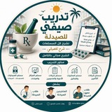 Telegram profile photo for استشارات جلدية وعناية