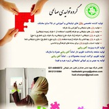 Telegram profile photo for hadisalehigroup