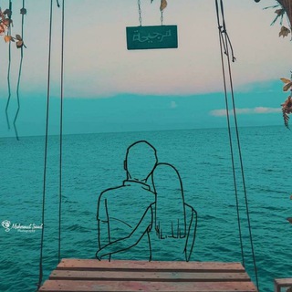 Telegram profile photo for وتبقي المُوسيقى🥀