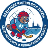Telegram profile photo for Федерация настольного хоккея СПб и ЛО