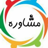 Telegram profile photo for مشاوره و برنامه ریزی رضائی