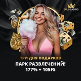 Telegram profile photo for Бездепозитный бонус с выводом реальных денег: примеры крупных заносов и кейсы игроков