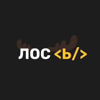 Telegram profile photo for ЛОС(ь): Информатика | Лицейские Олимпиадные Сборы