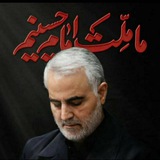 Telegram profile photo for حسینیه مجازی معلمان حسینی