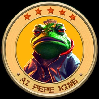 Telegram profile photo for 🐸AI PEPE KING ($AIPEPE & AI Agent)👑